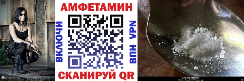 АМФ 98% Назрань