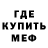 МЕТАДОН кристалл Ginna Kilong
