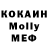 COCAIN Перу Pat kelly