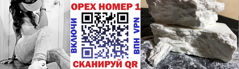 купить   Назрань  COCAIN 99% 