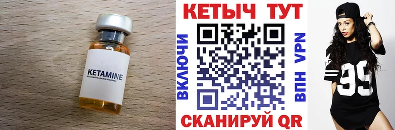 Кетамин VHQ  blacksprut ссылки  Назрань  купить  сайты 