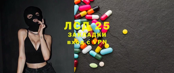 молекула духа Заволжск