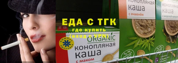 соль ск Заволжье