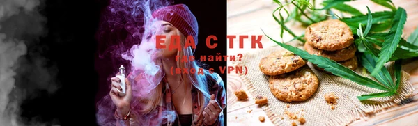 соль ск Заволжье