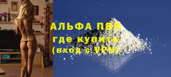 винт Заводоуковск