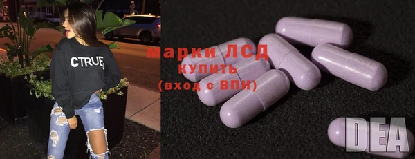 молекула духа Заволжск