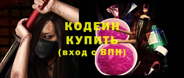винт Заводоуковск
