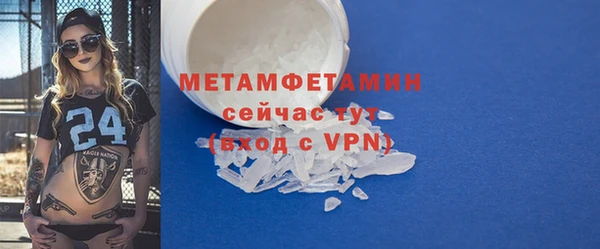 соль ск Заволжье