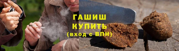 винт Заводоуковск