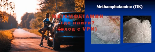 молекула духа Заволжск