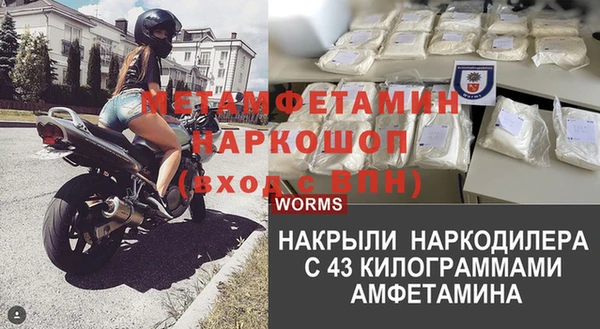 соль ск Заволжье