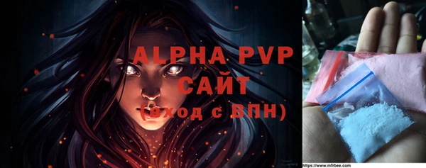 винт Заводоуковск