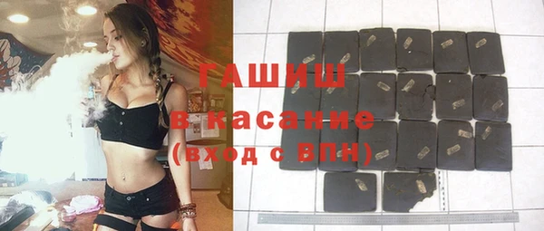 молекула духа Заволжск