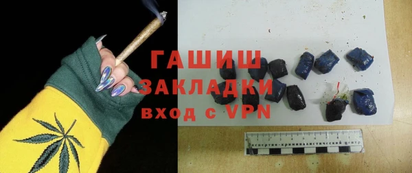 винт Заводоуковск