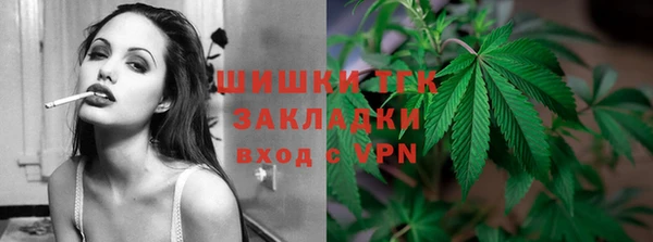 соль ск Заволжье