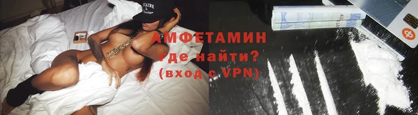 соль ск Заволжье