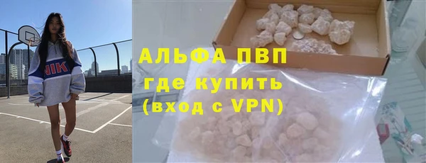 молекула духа Заволжск