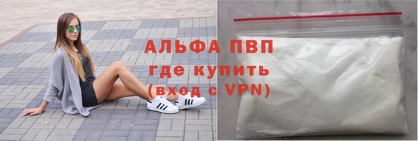 молекула духа Заволжск