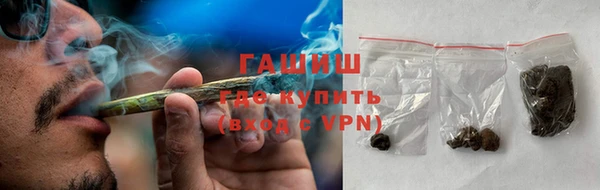 соль ск Заволжье