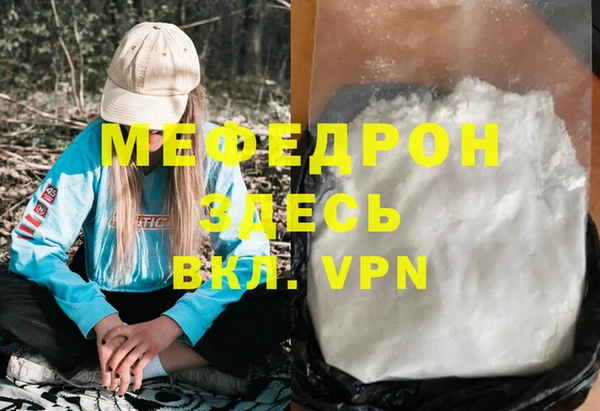 молекула духа Заволжск