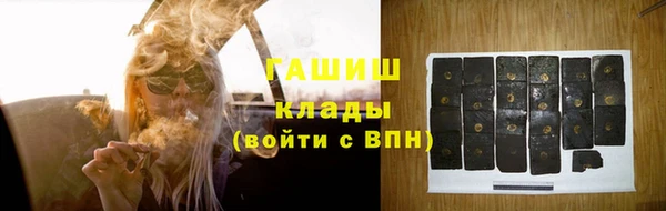 молекула духа Заволжск