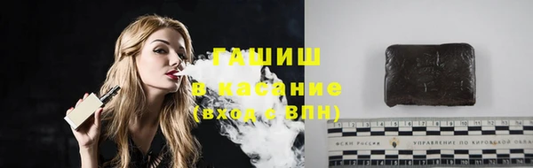 мдма Зерноград