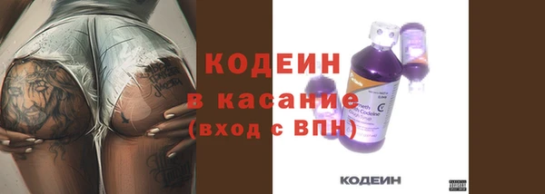 молекула духа Заволжск