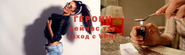 соль ск Заволжье