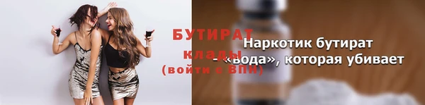 соль ск Заволжье