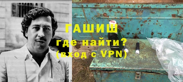 молекула духа Заволжск