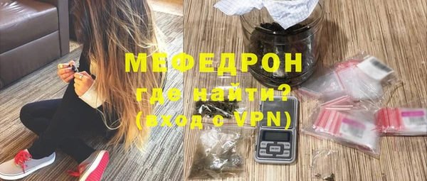 мефедрон VHQ Сясьстрой