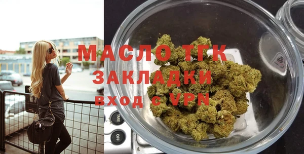 соль ск Заволжье