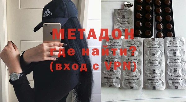 соль ск Заволжье