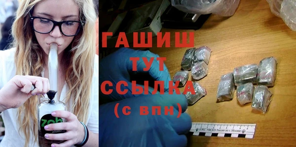 метадон Зеленодольск