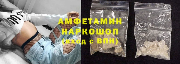 молекула духа Заволжск
