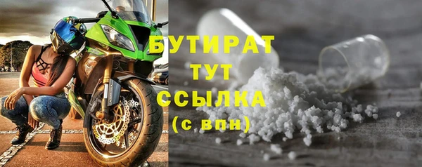винт Заводоуковск
