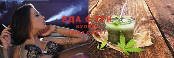 марихуана Зеленокумск