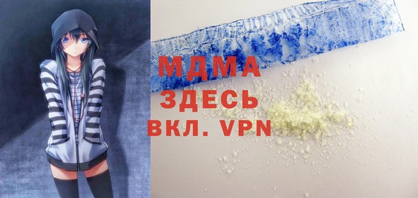 молекула духа Заволжск