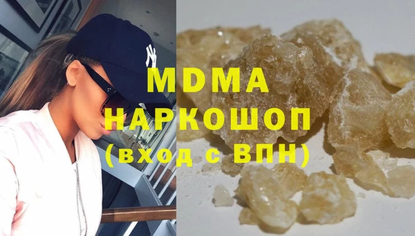 молекула духа Заволжск