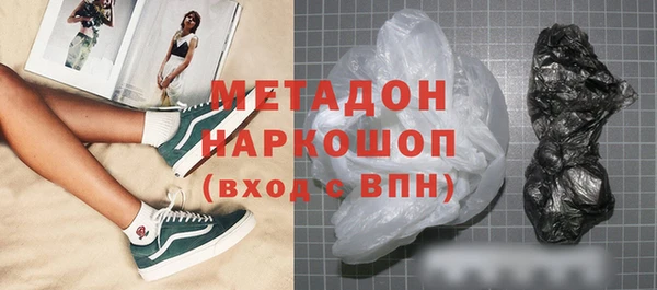 соль ск Заволжье