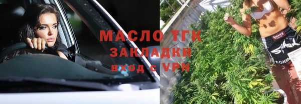 соль ск Заволжье