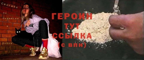 винт Заводоуковск