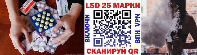 Лсд 25 экстази ecstasy  закладка  Назрань 