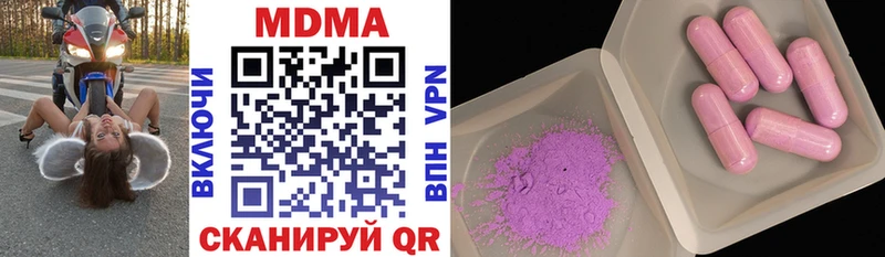MDMA VHQ  Назрань 