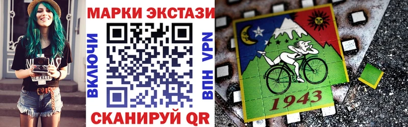 цены наркотик  Назрань  Наркотические марки 1,5мг 